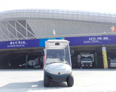 中國第一屆青年運動(dòng)會(huì ) 中國第一屆青年運動(dòng)會(huì )