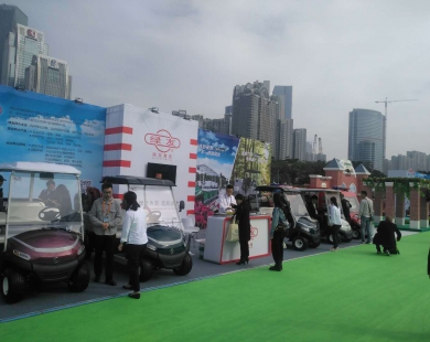 2018年廣州森林旅游節 2018年廣州森林旅游節