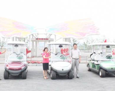 順義七彩蝶公園 順義七彩蝶公園