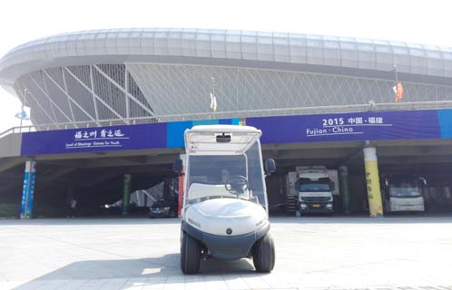 中國第一屆青年運動(dòng)會(huì ) 中國第一屆青年運動(dòng)會(huì )