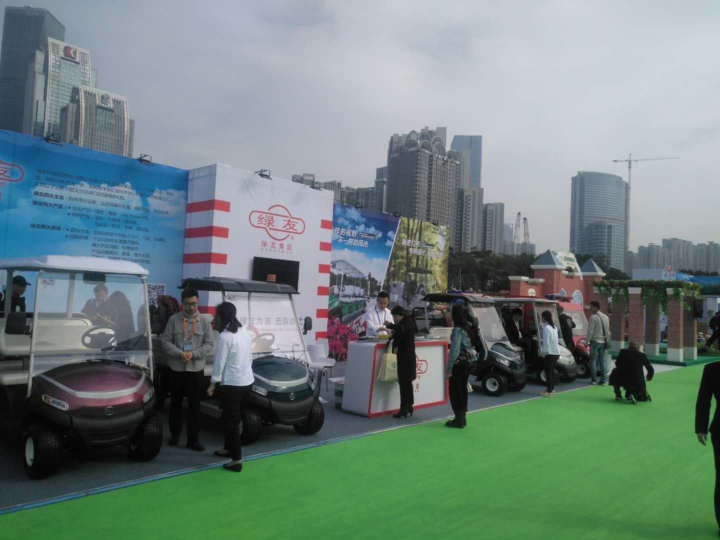 2018年廣州森林旅游節 2018年廣州森林旅游節