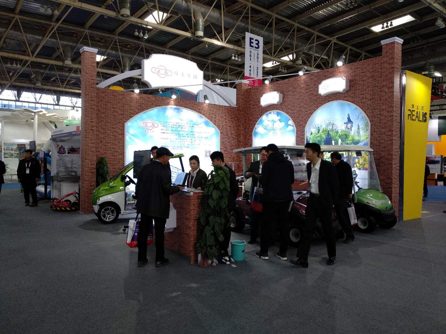 2019年北京游樂(lè )設施展 2019年北京游樂(lè )設施展