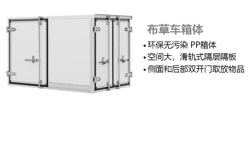 布草車(chē)/送餐車(chē) BC902 布草車(chē)/送餐車(chē) BC902